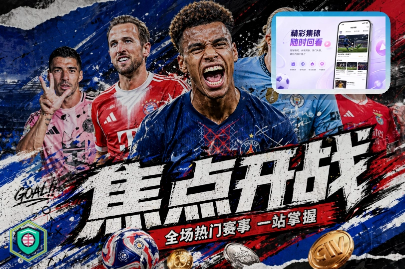 华体会页面异常与服务维护提醒:网页版收藏